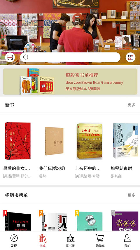 截图5